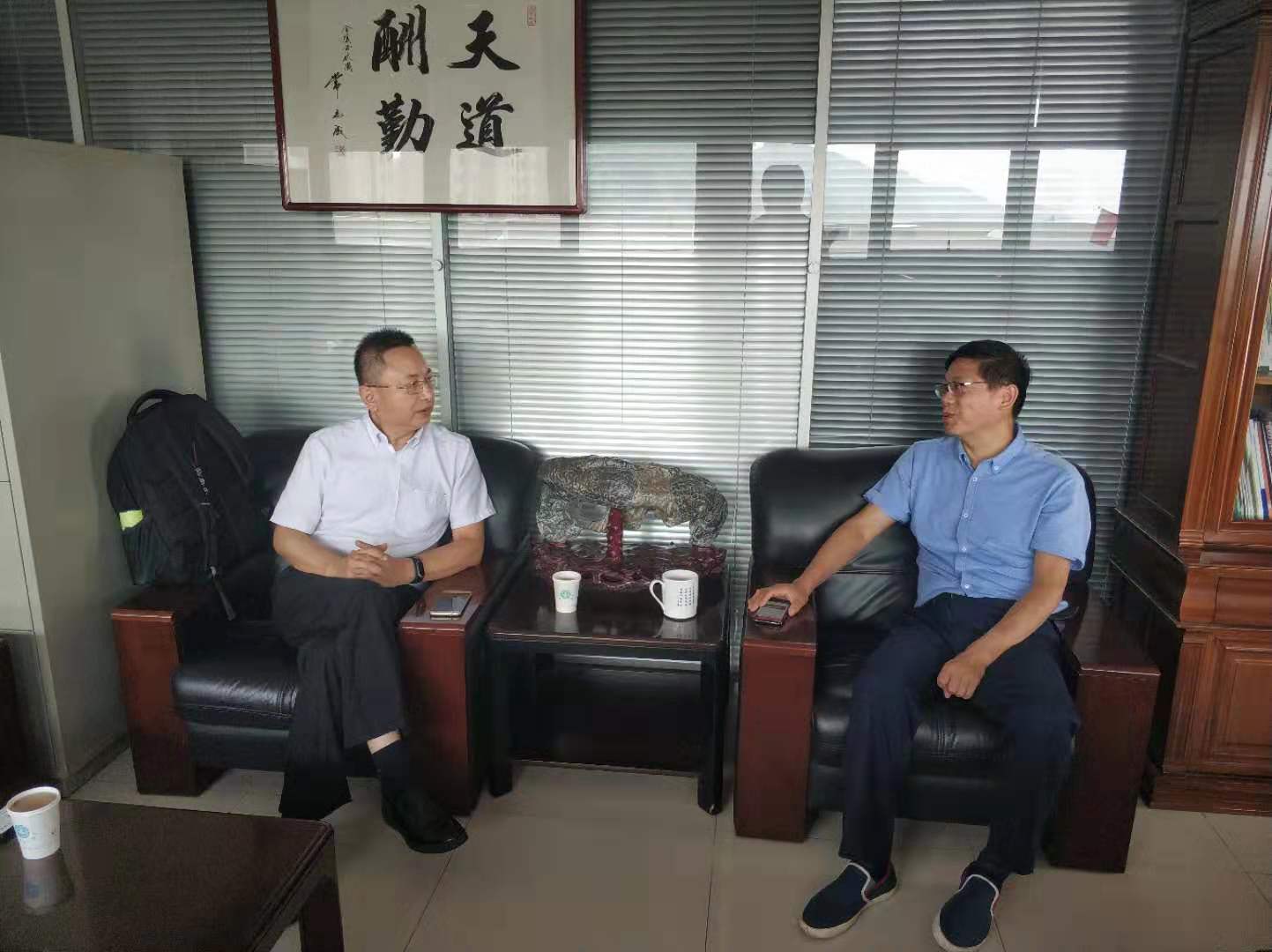 江苏服务业协会2.jpg