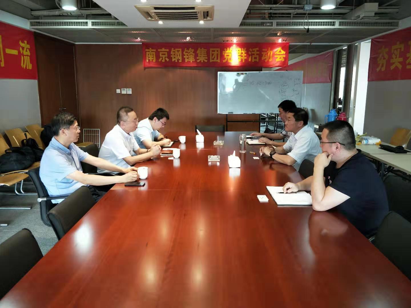 南京钢锋.jpg