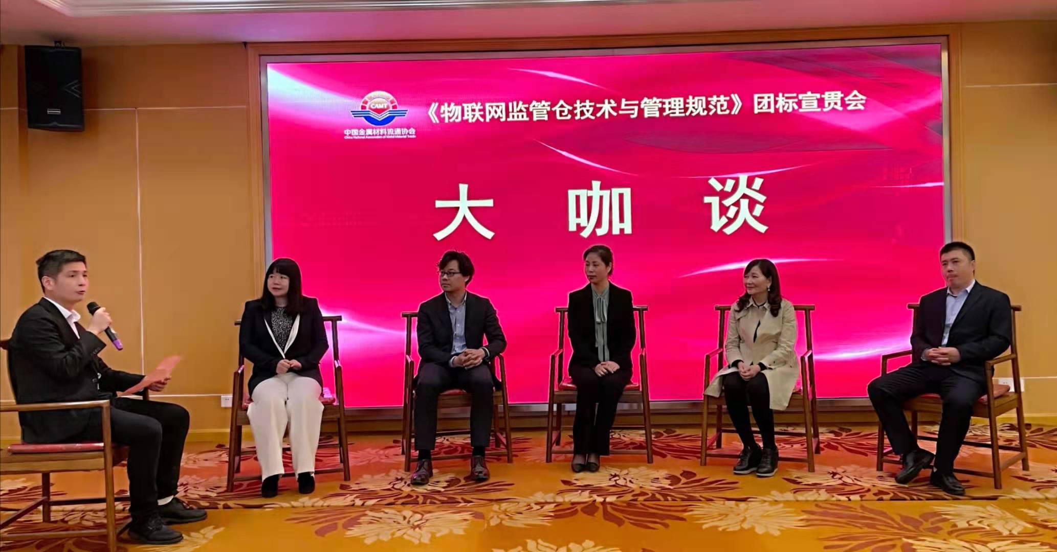 大咖谈.jpg 大咖谈.jpg