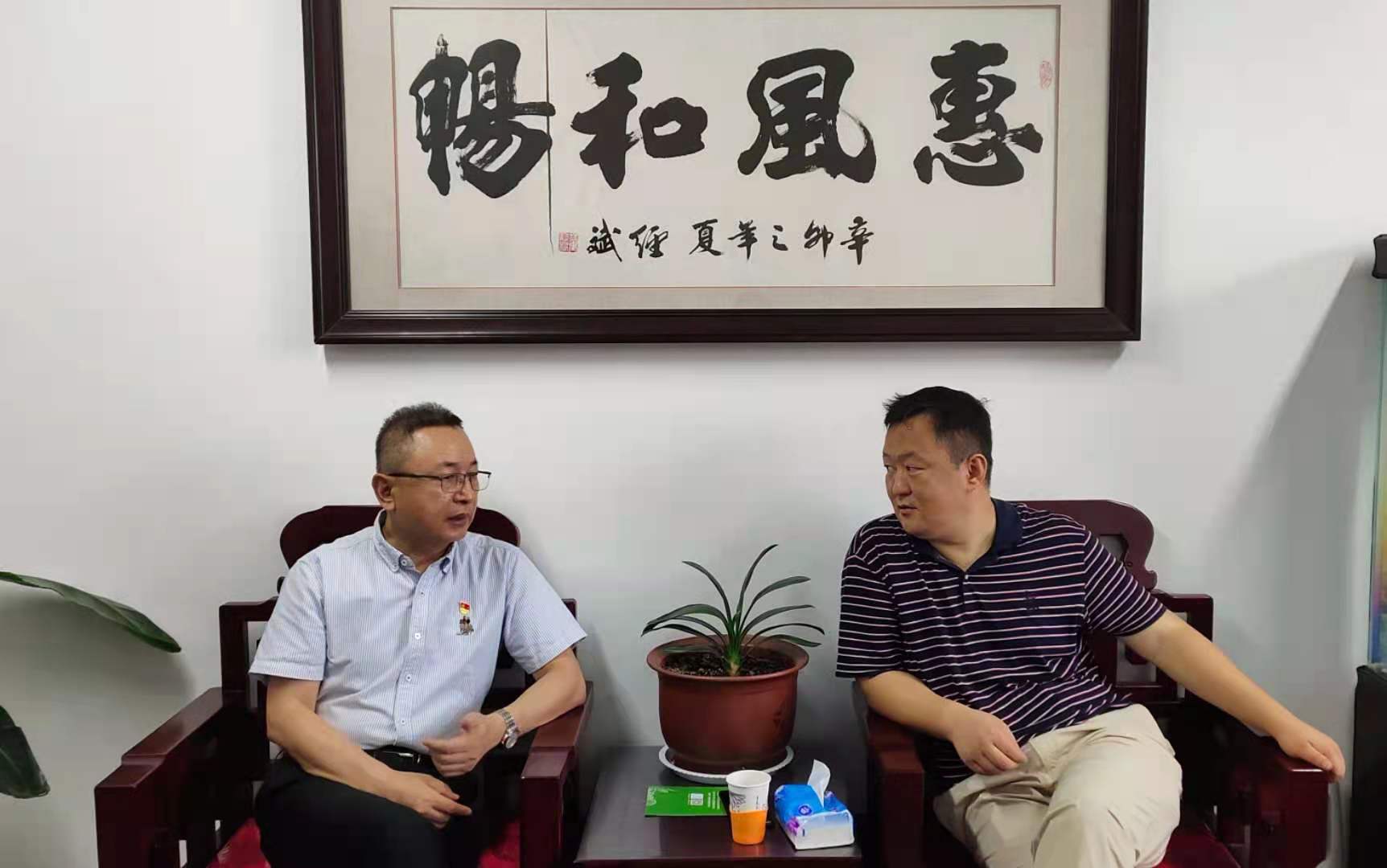 会见王晓光.jpg