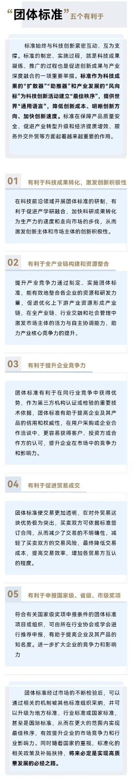 微信图片_20211209091012.jpg