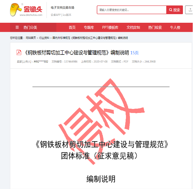 标2.png