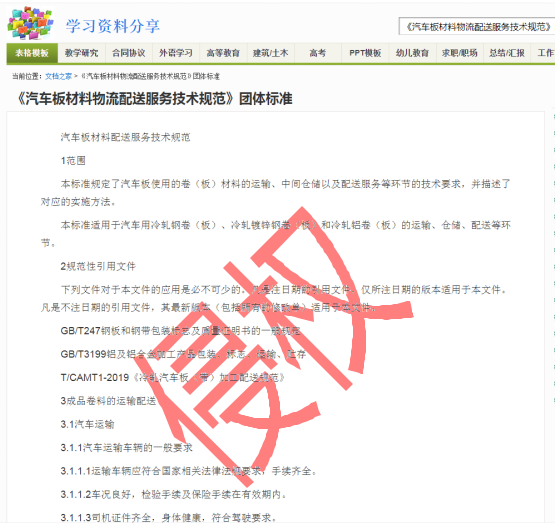 标3.png