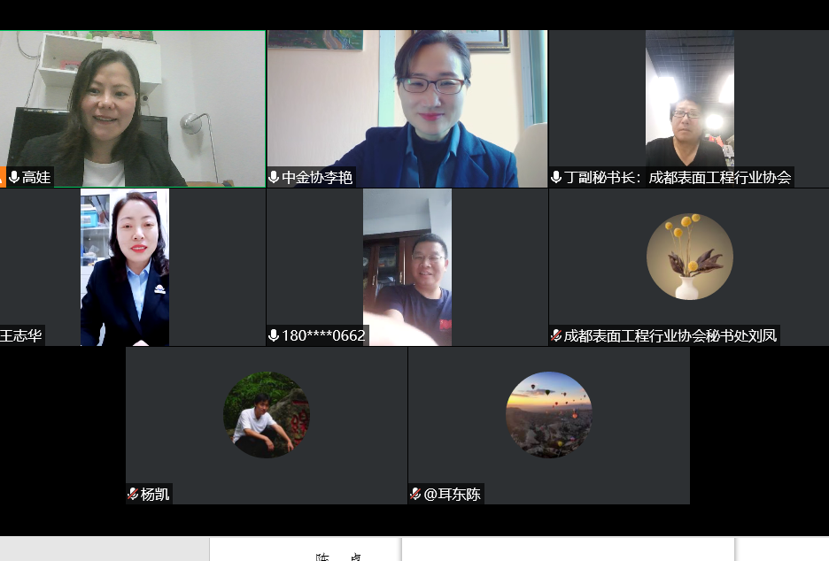 5.13会员部报道照片.png