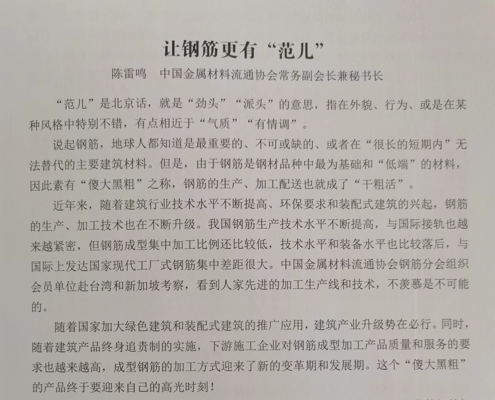 微信图片_20220627132905.jpg