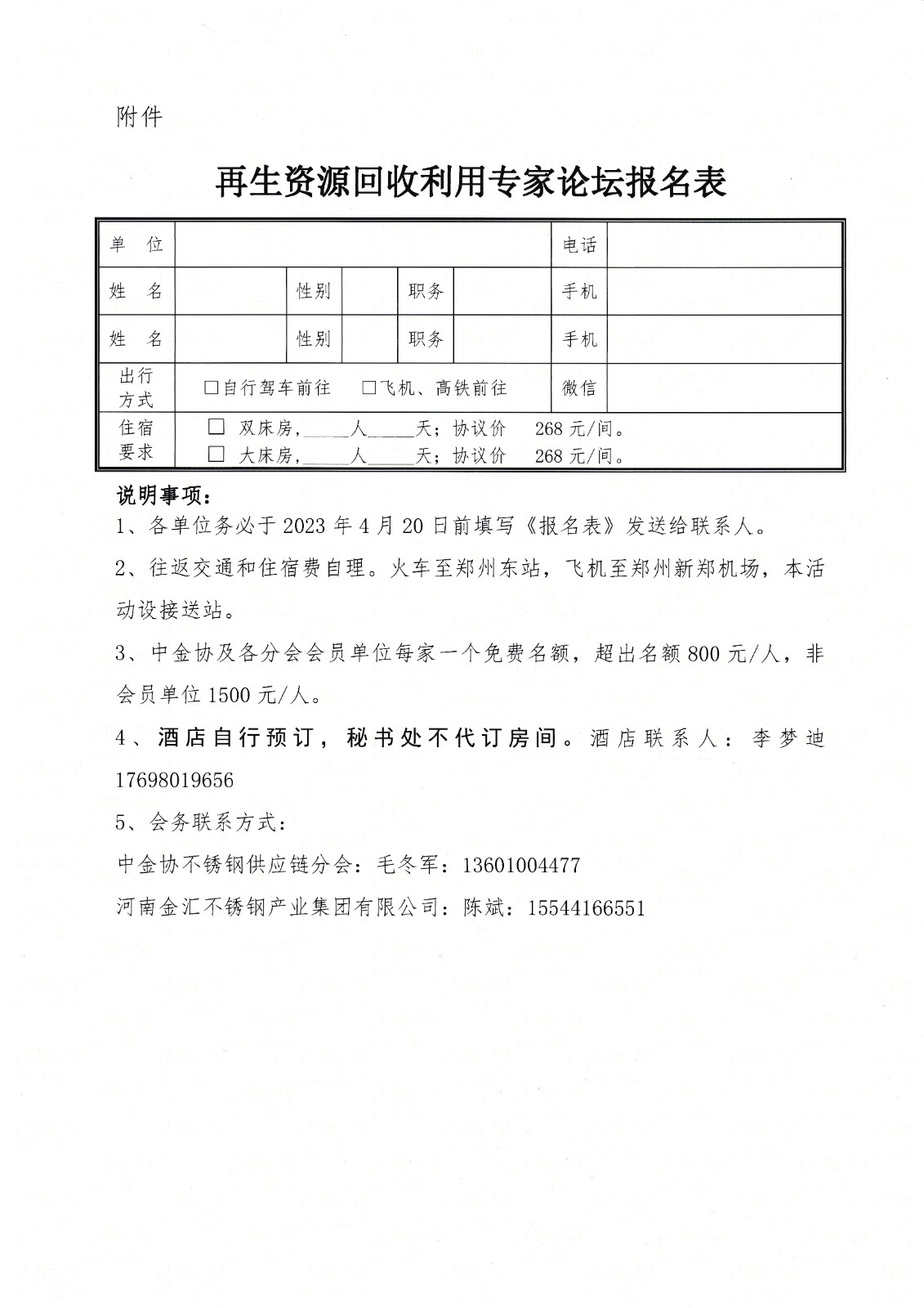 26_0004.jpg