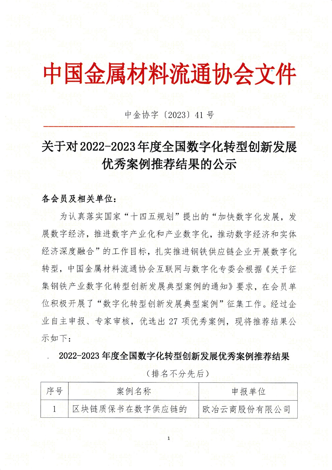 gongshi1_0001.jpg
