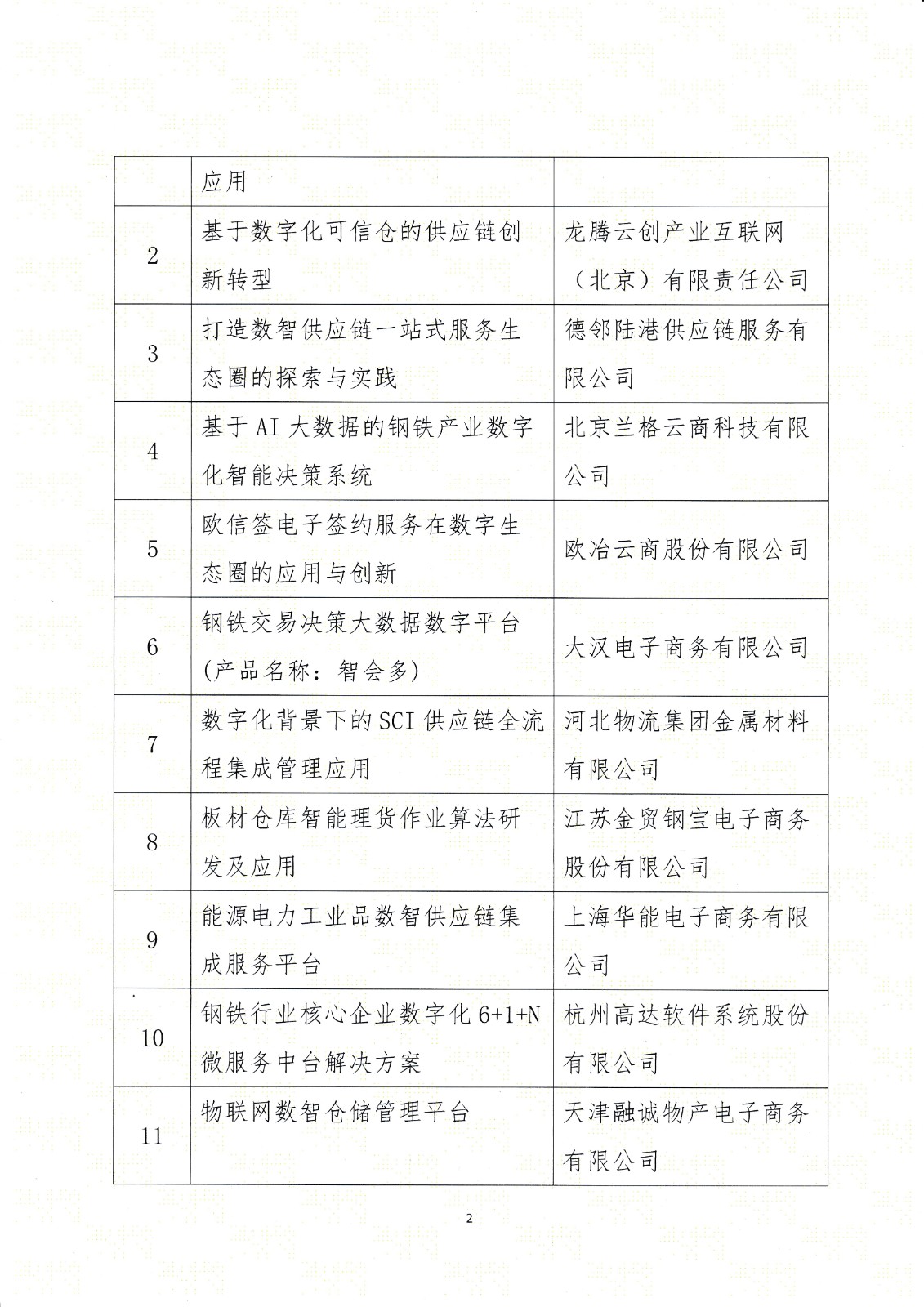 gongshi2_0001.jpg