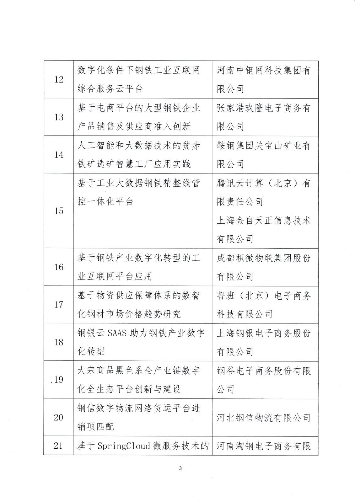 gongshi3_0001.jpg