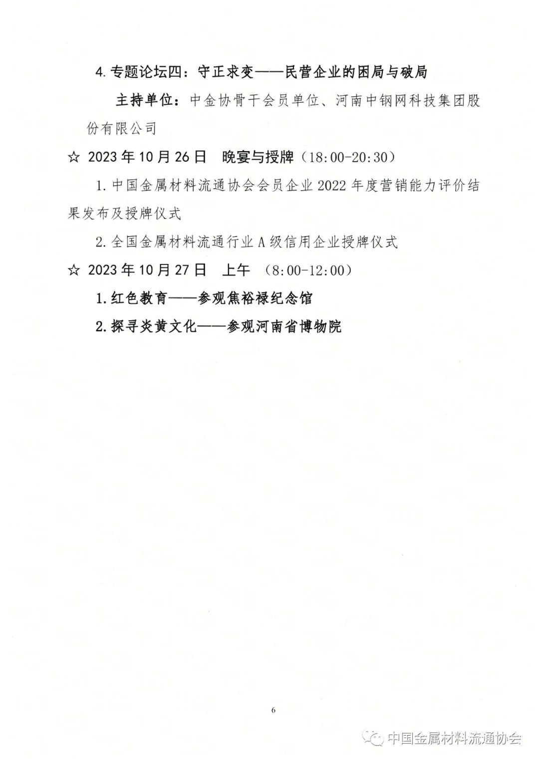 06.jpg