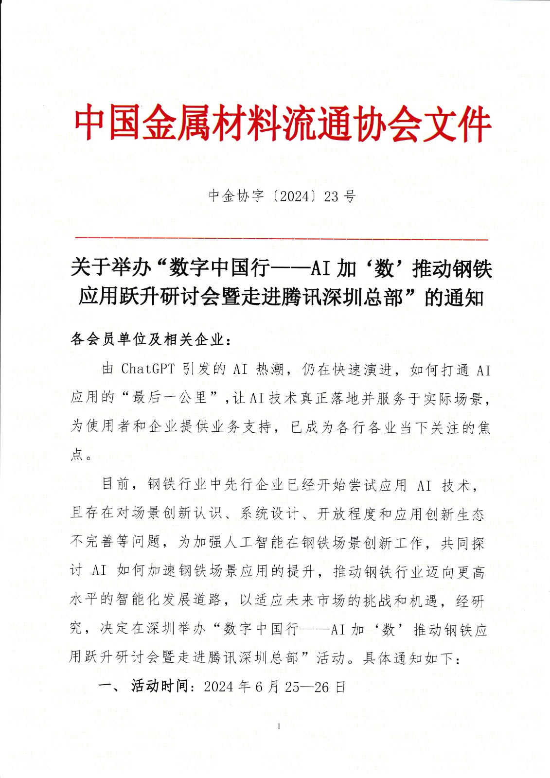 111.jpg