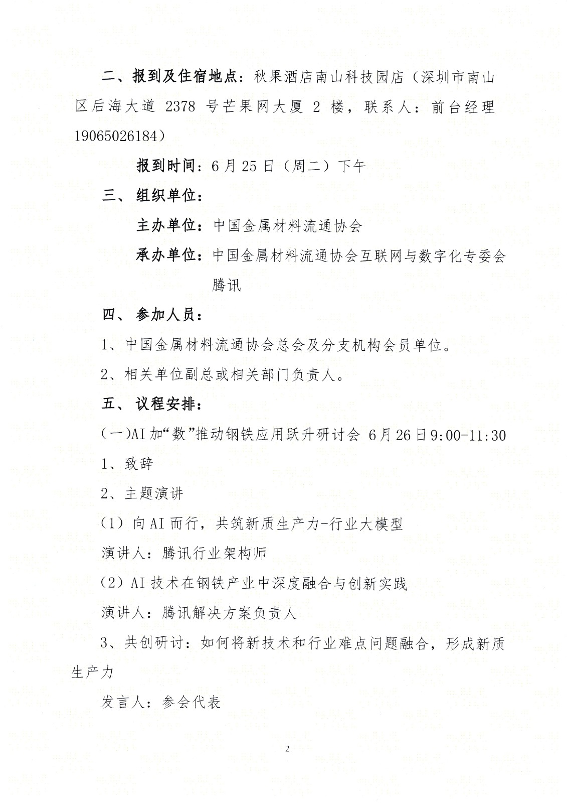 222.jpg