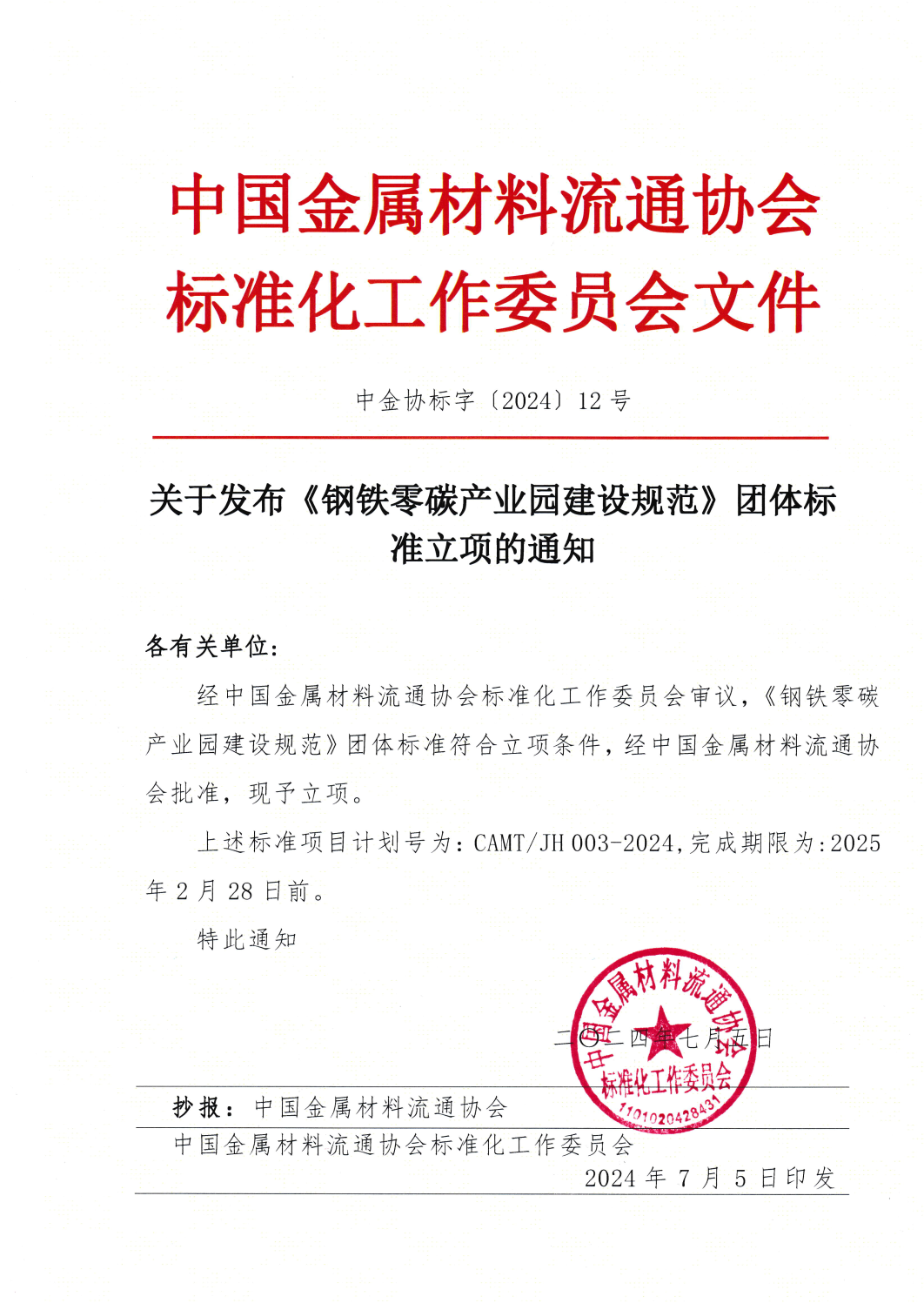 标准.png
