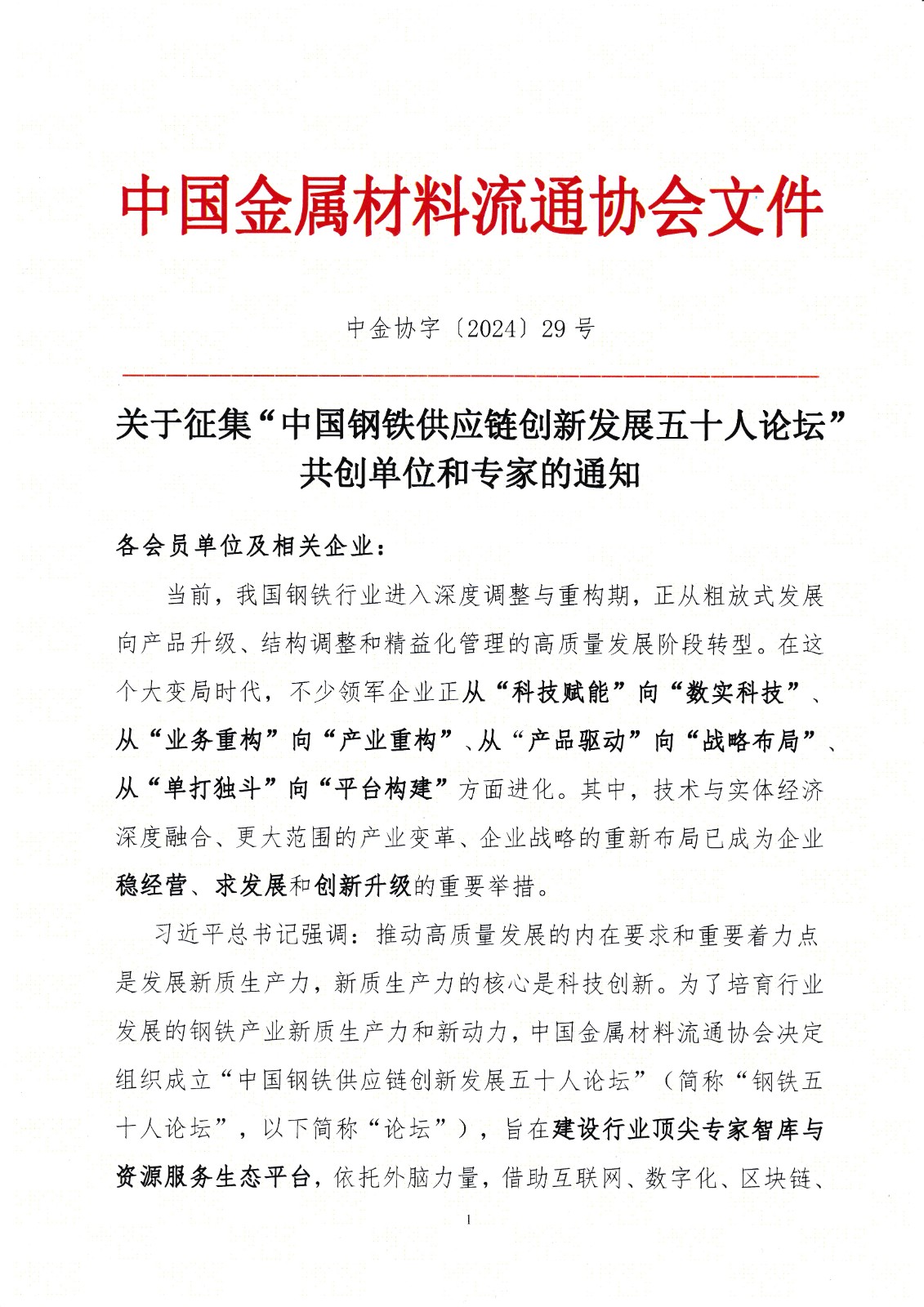 通知_0004.jpg