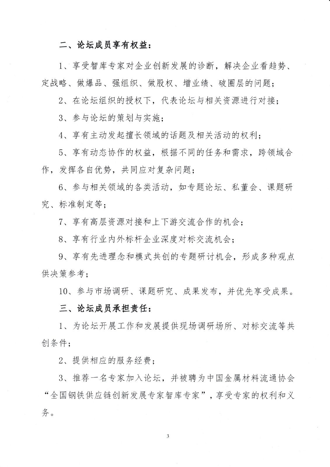 通知_0006.jpg