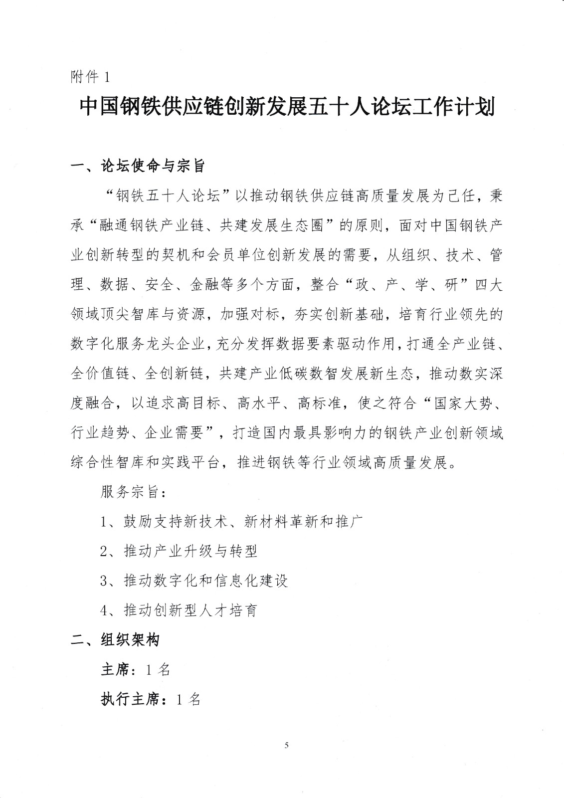 通知_0008.jpg