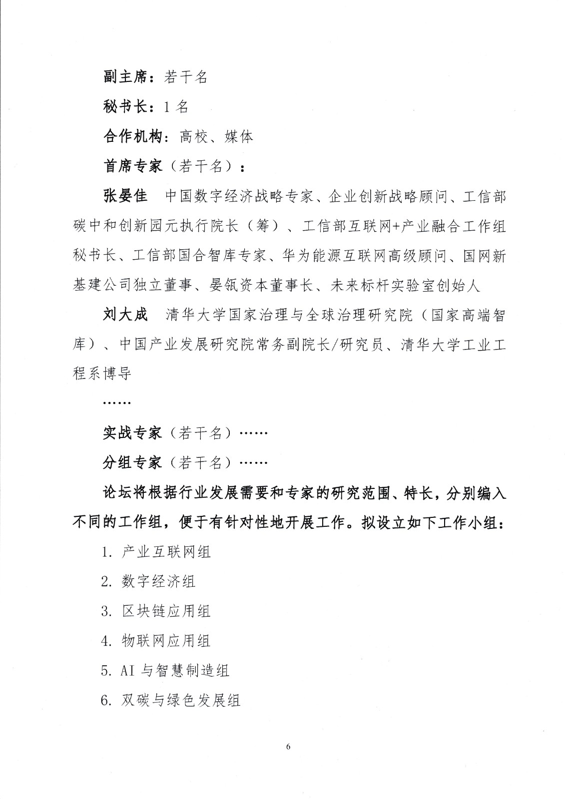 通知_0009.jpg