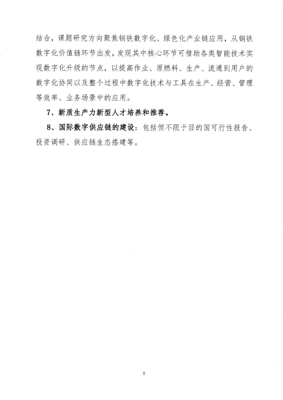 通知_0011.jpg