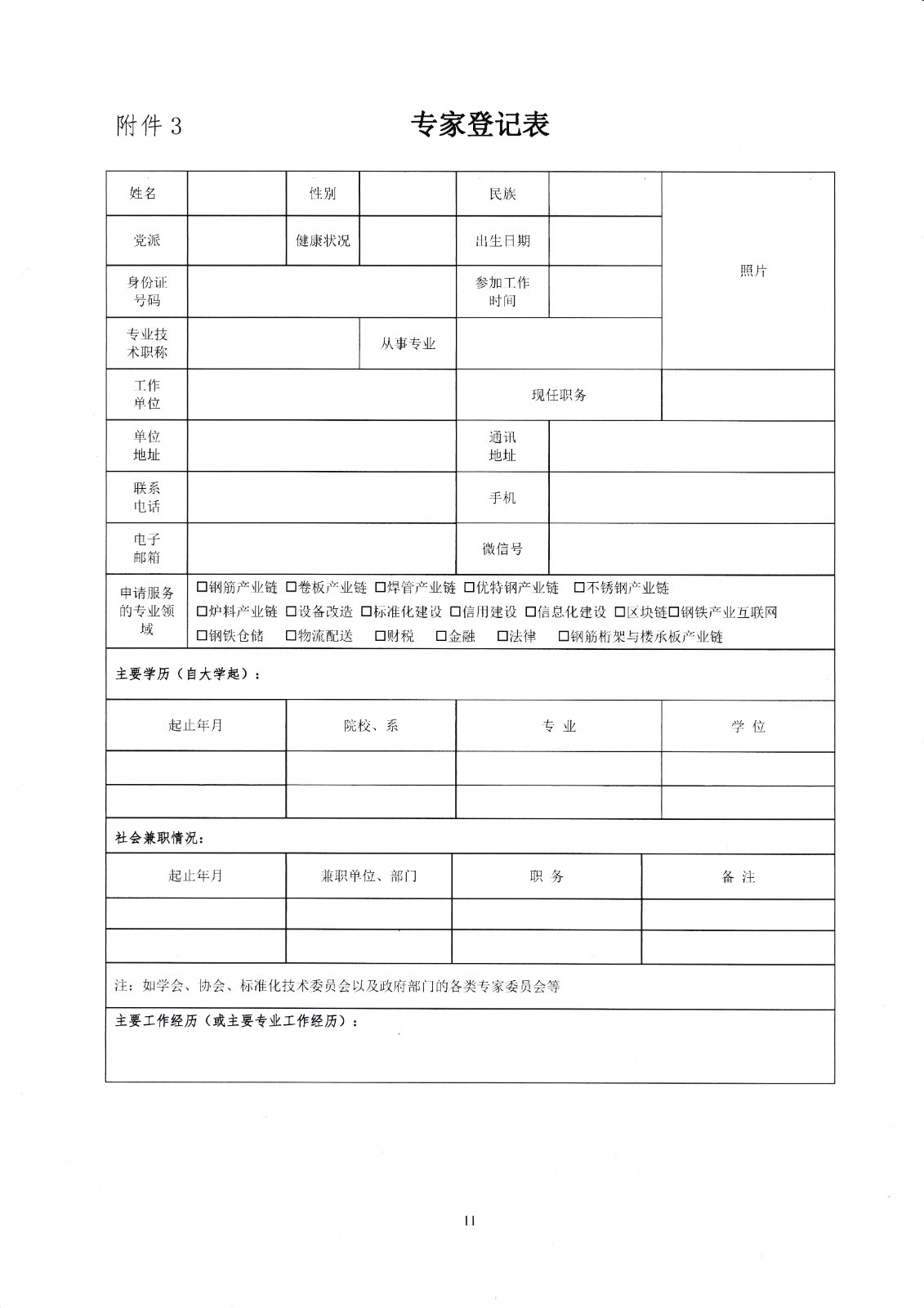 通知_0014.jpg
