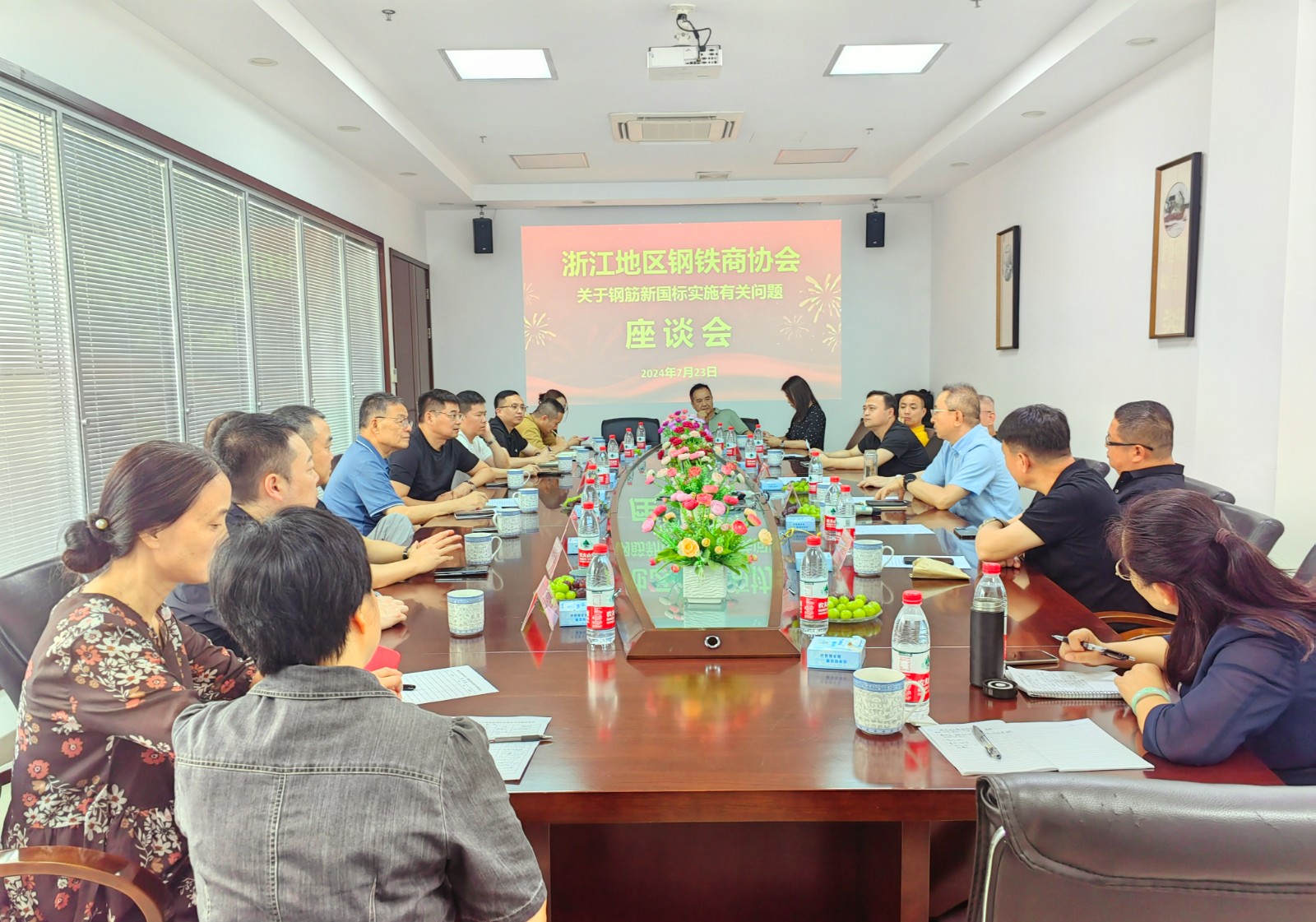 浙江商协会.jpg