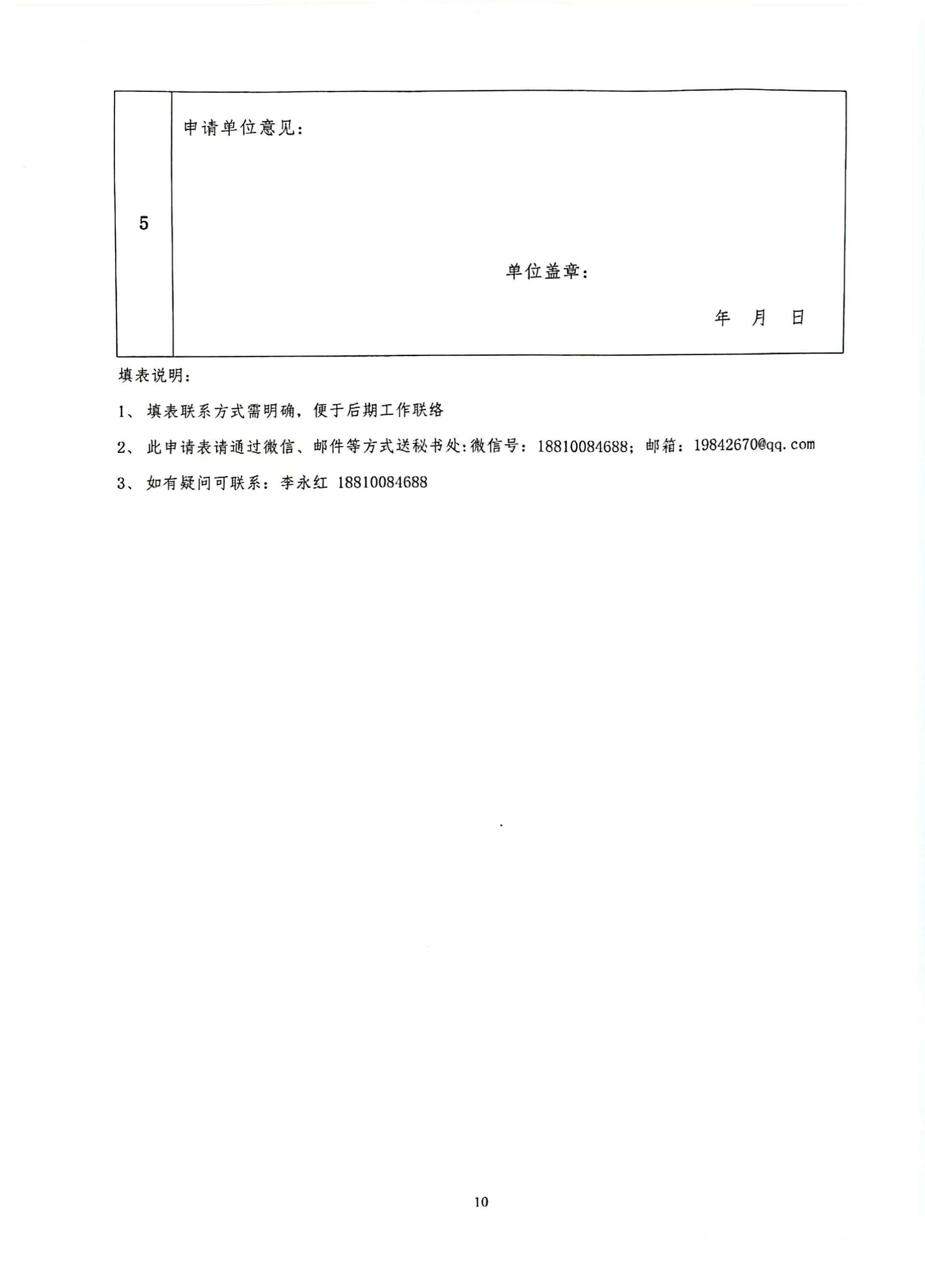 微信图片_20240807092213.jpg