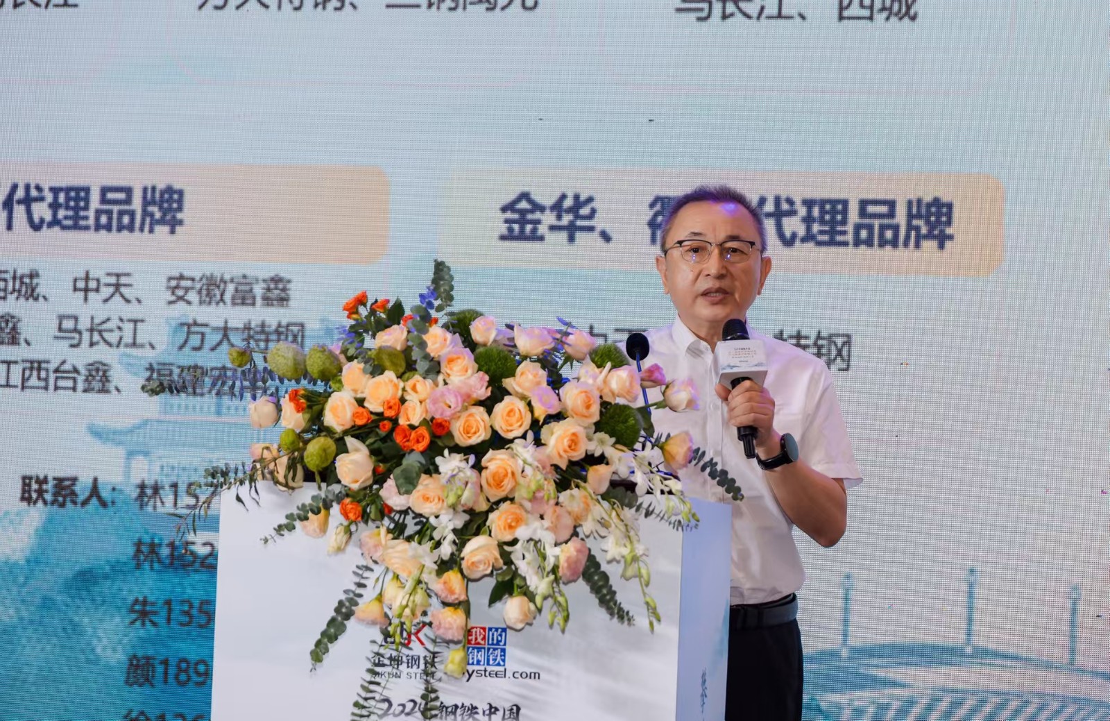 会长.jpg