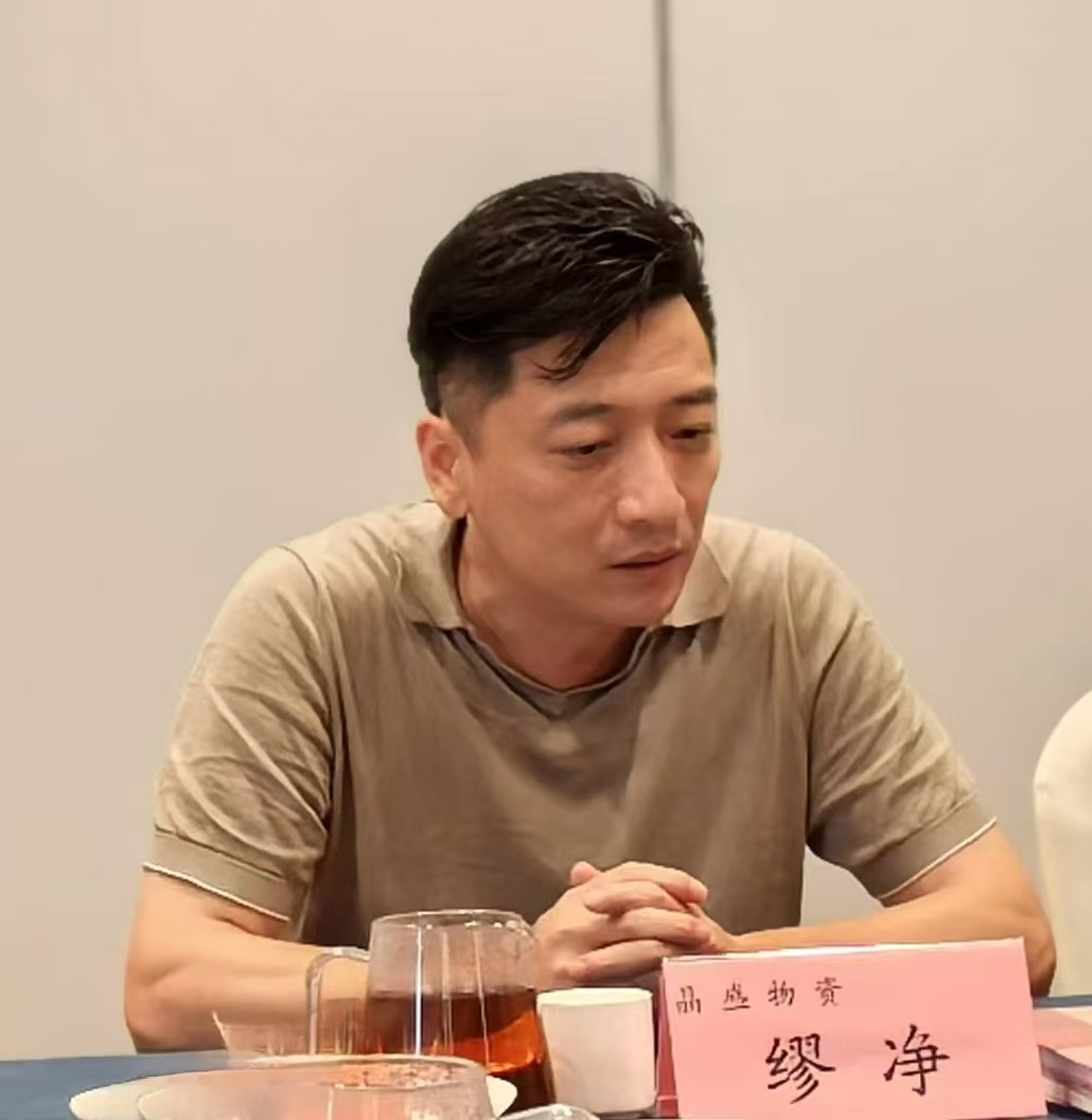 缪.jpg