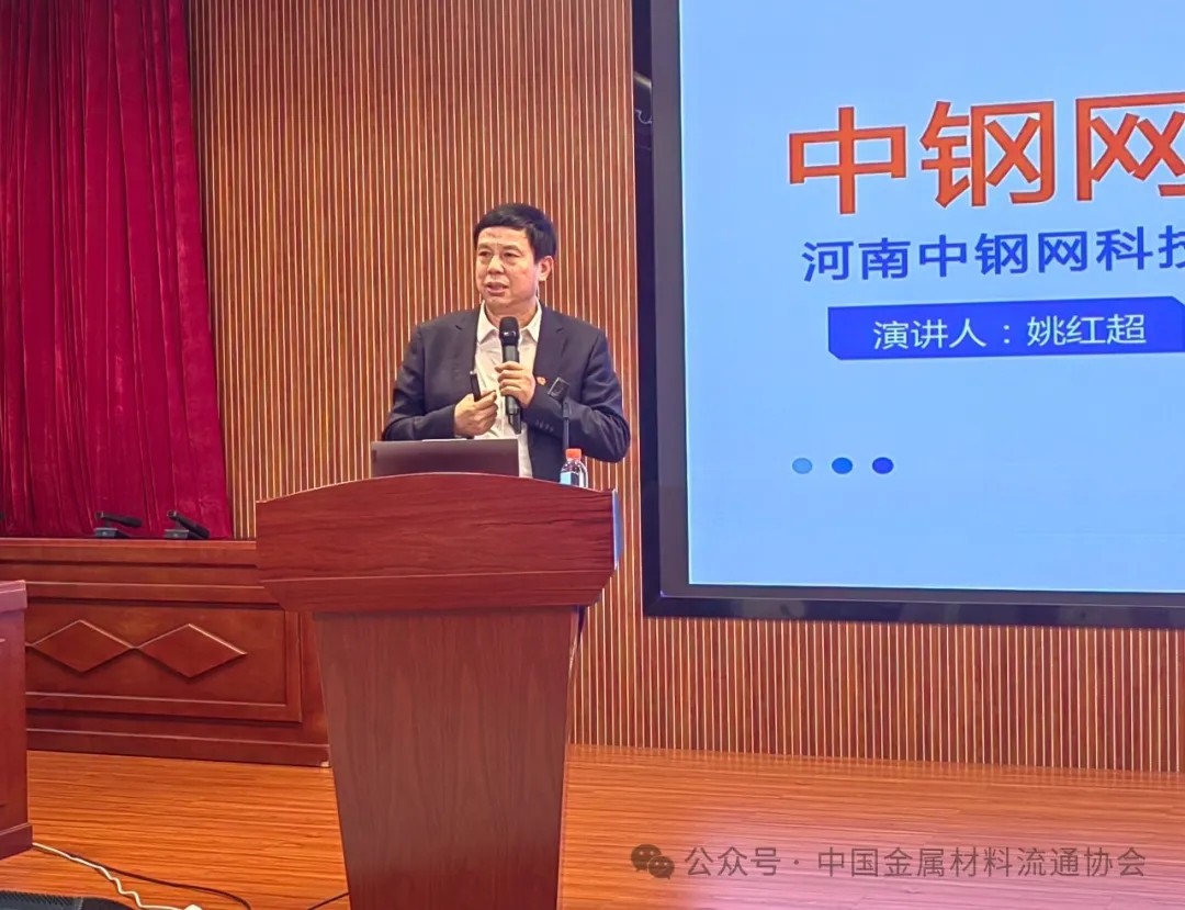 姚红超.jpg