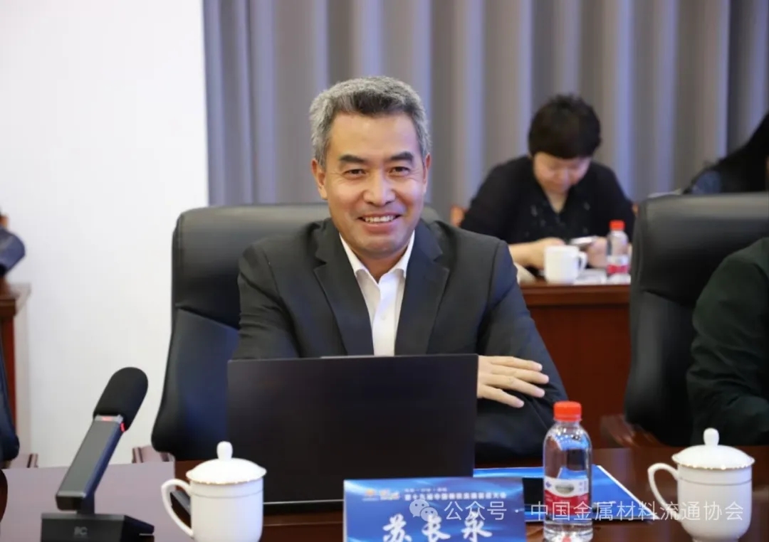 苏长永.jpg