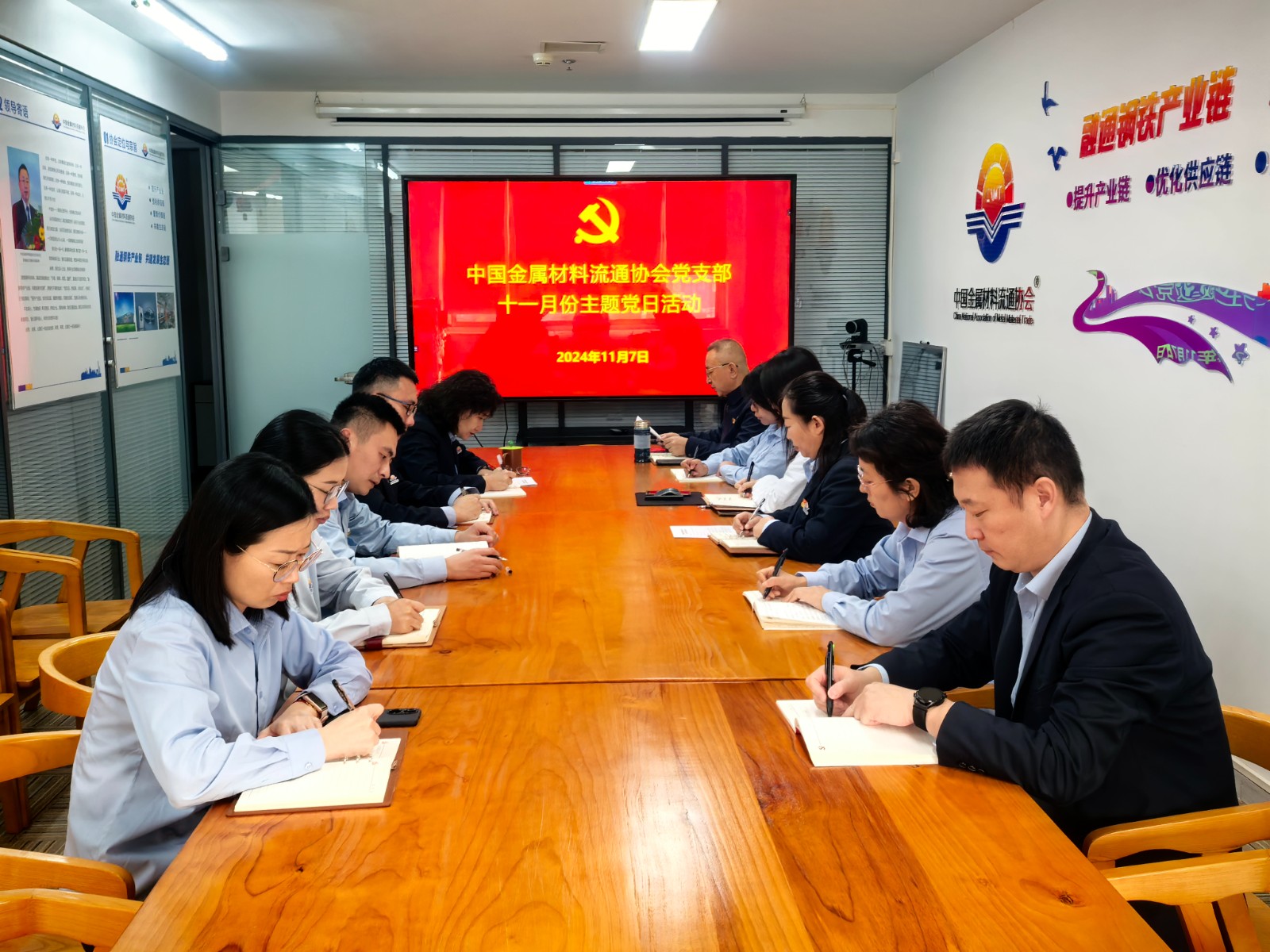 主题党日.jpg