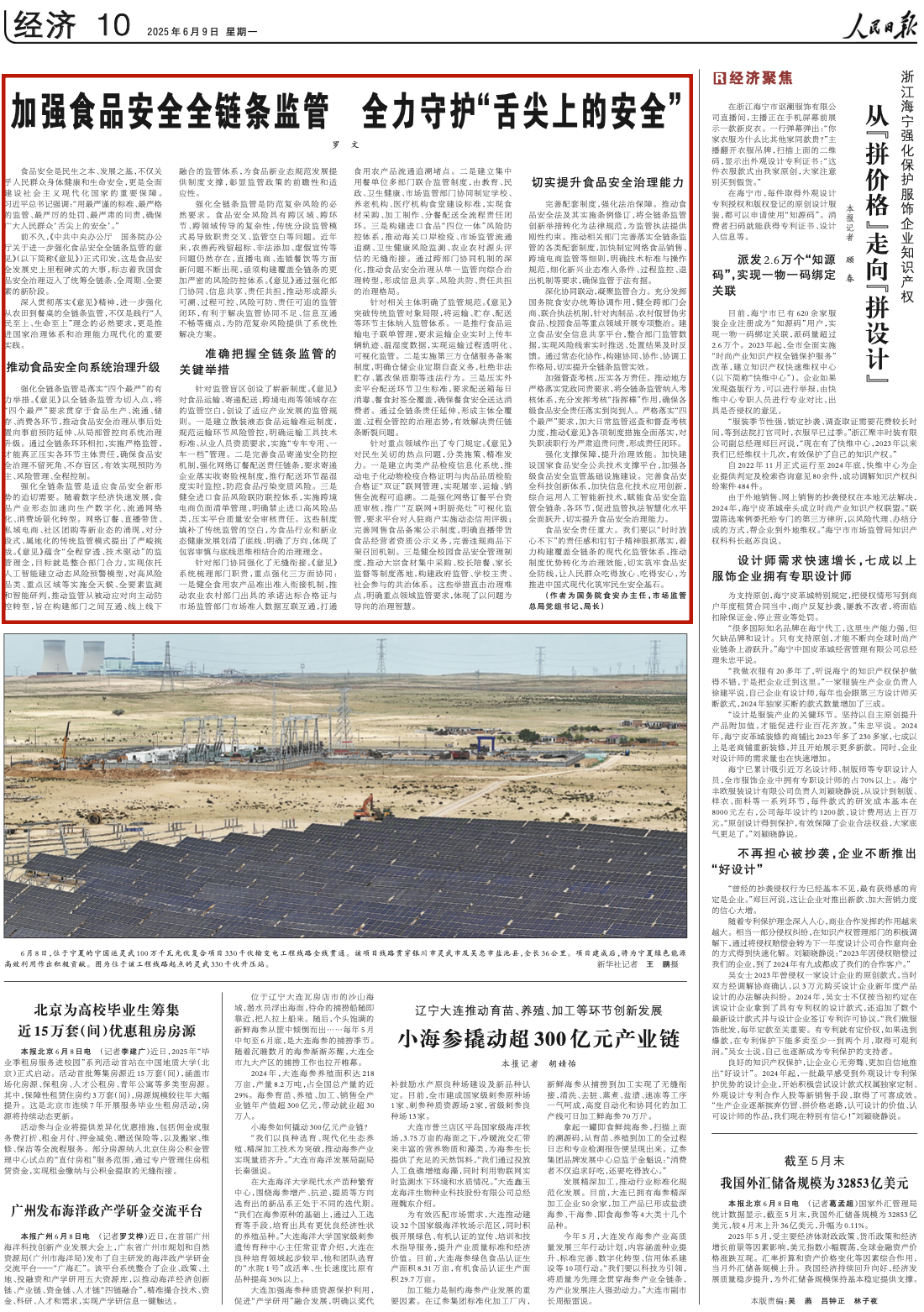 微信图片_2025-06-18_143150_561.png