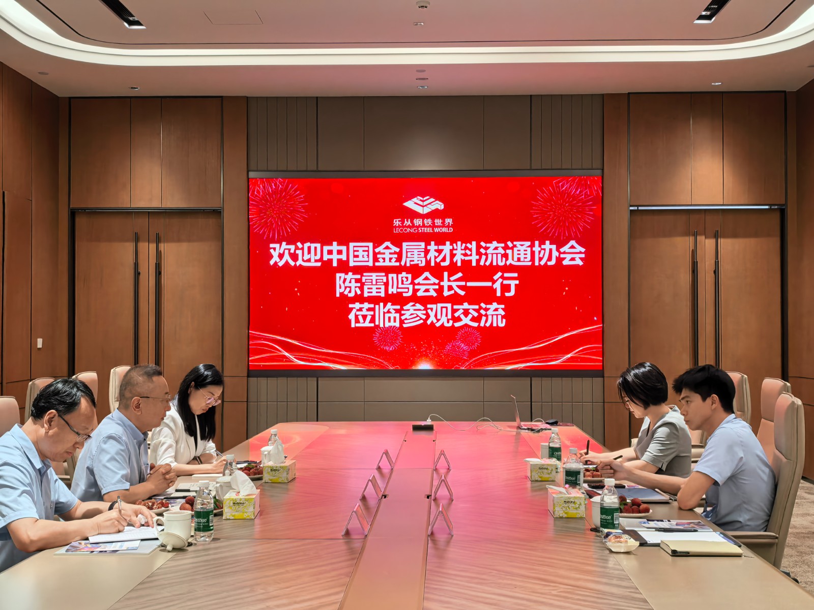 乐从座谈.jpg