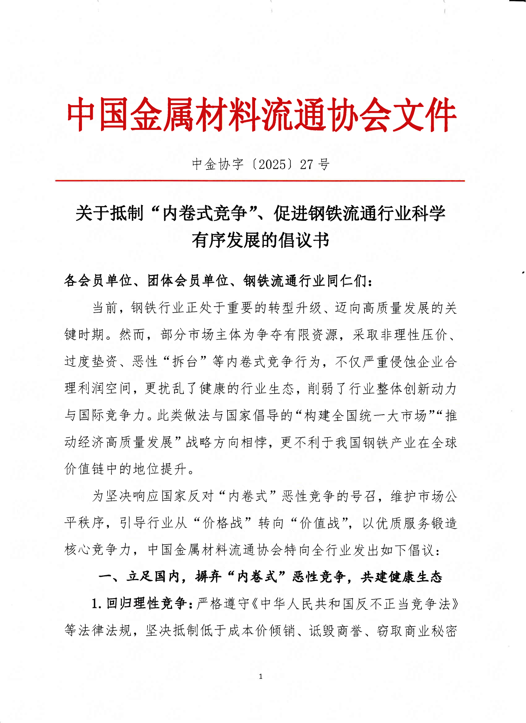 changyishu_0001_01.png