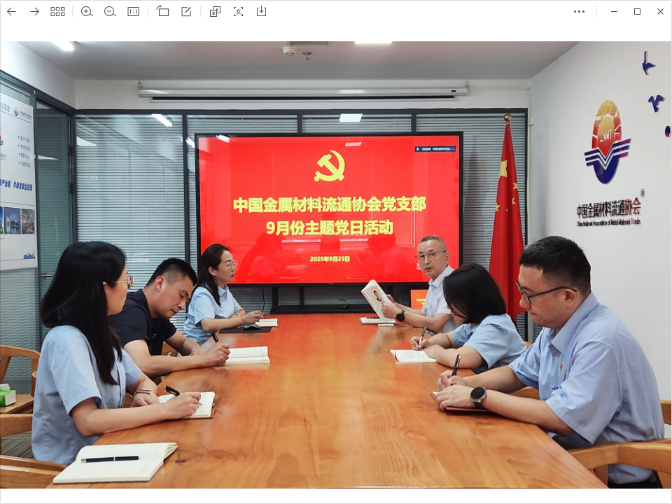 微信图片_20250926093543.png