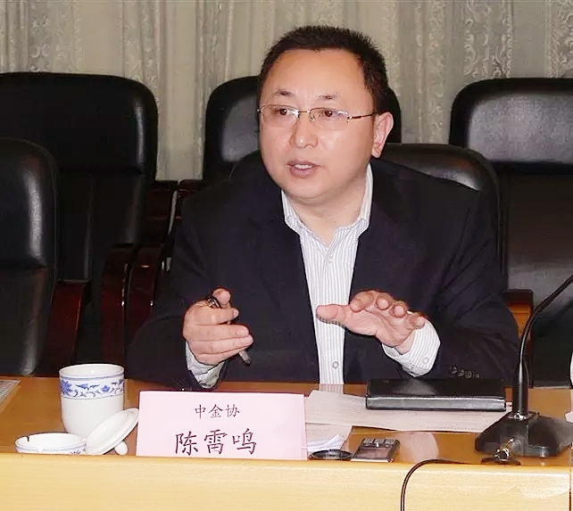会长.jpg