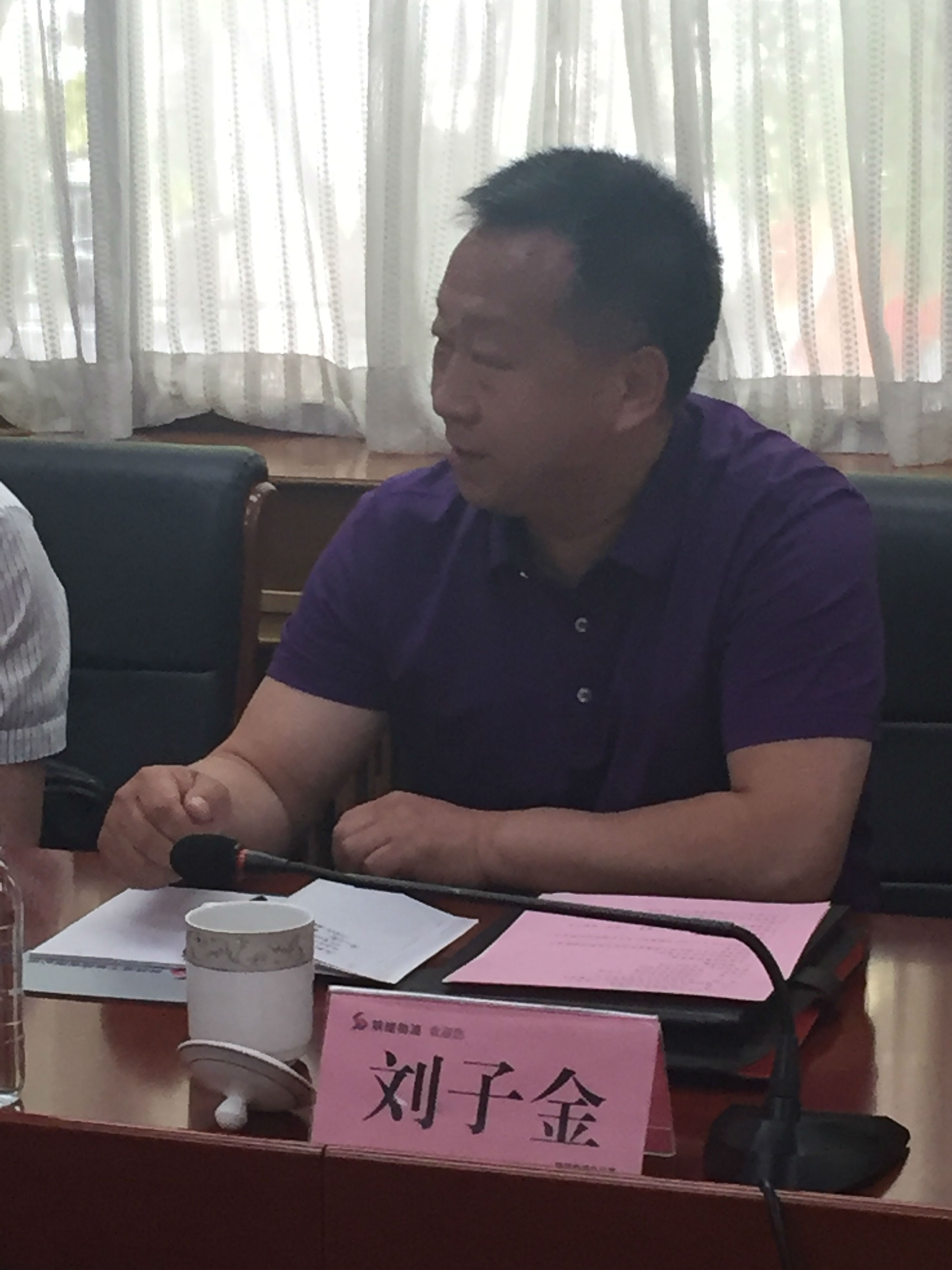 刘子金.jpg