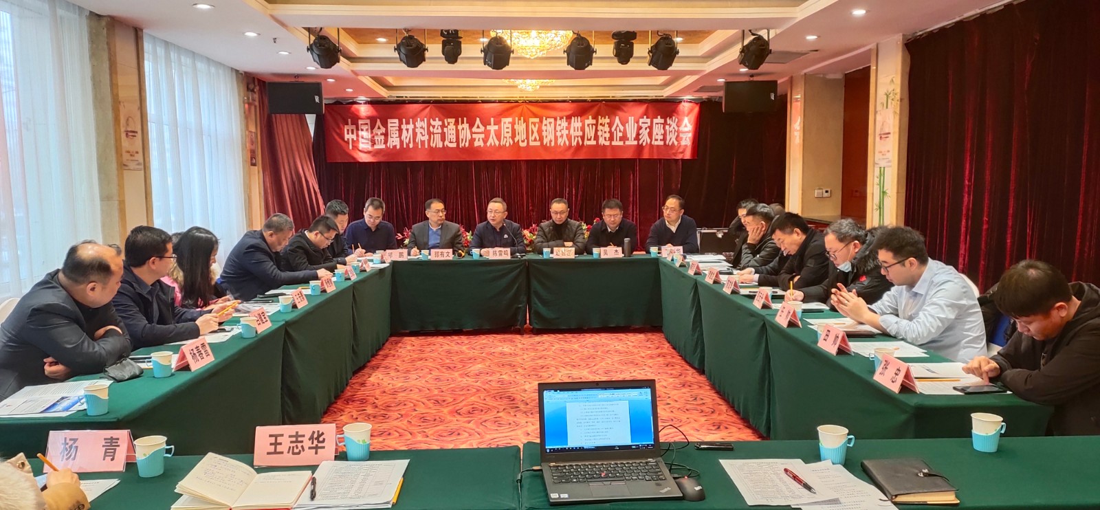 座谈会1.jpg