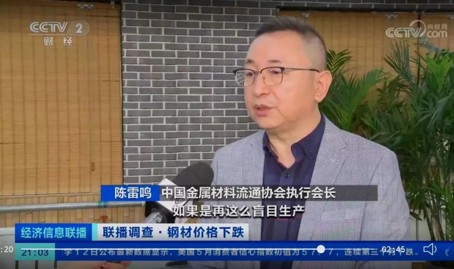 采访1.png