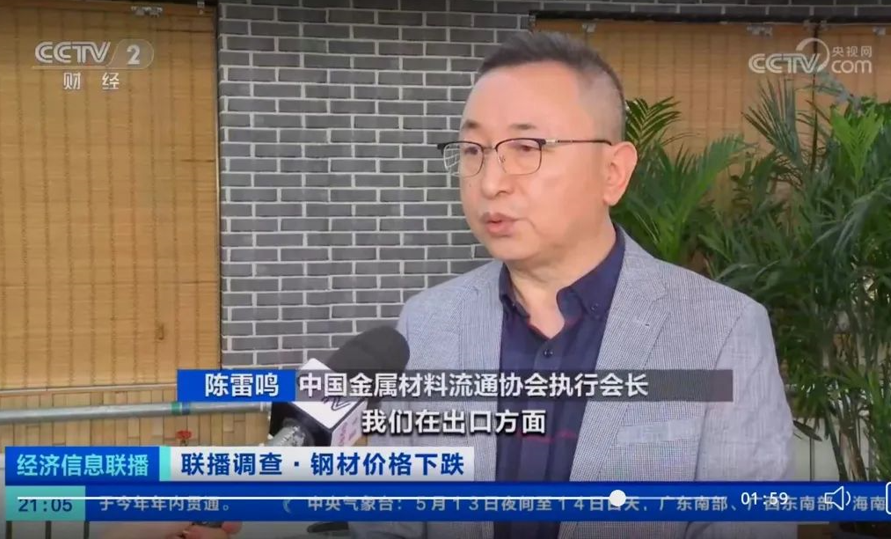 采访3.png