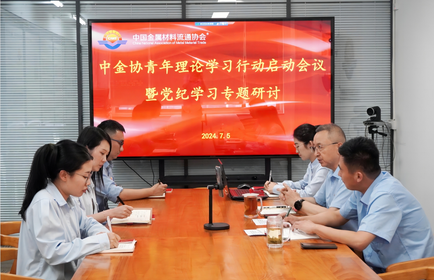 研讨会.png