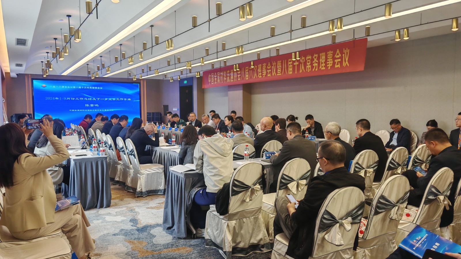 理事会.jpg