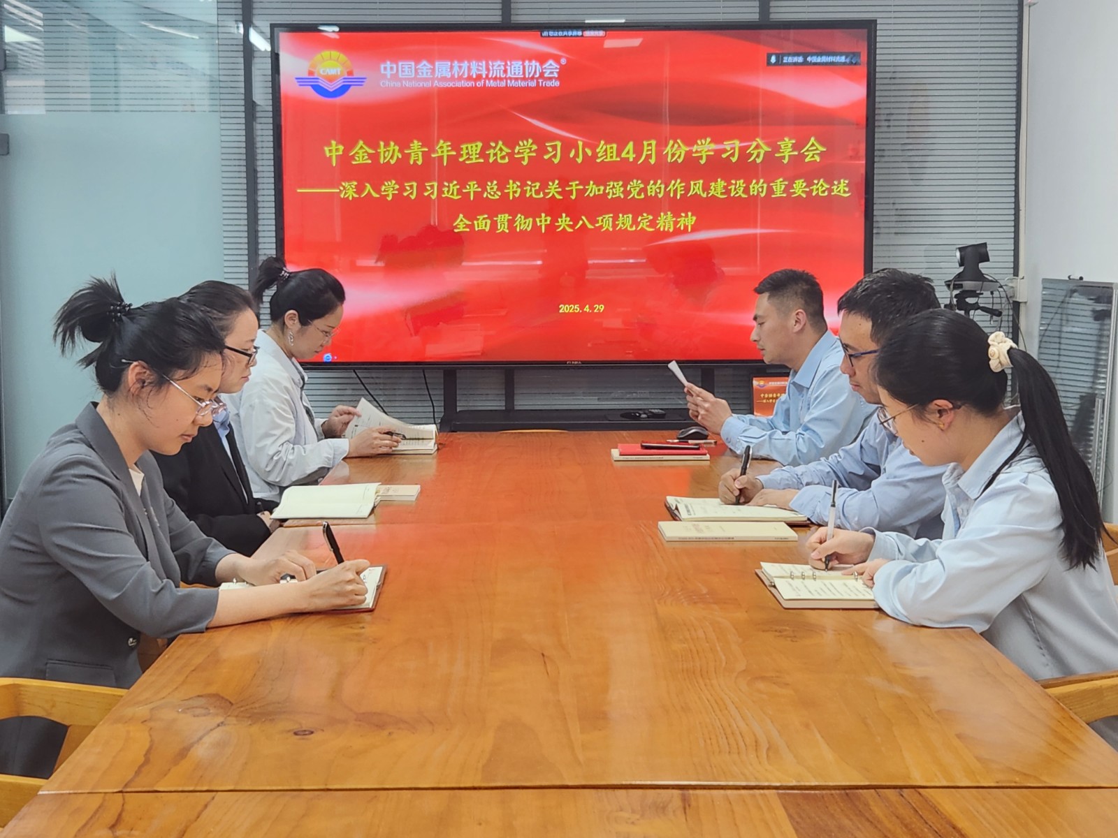青年小组.jpg