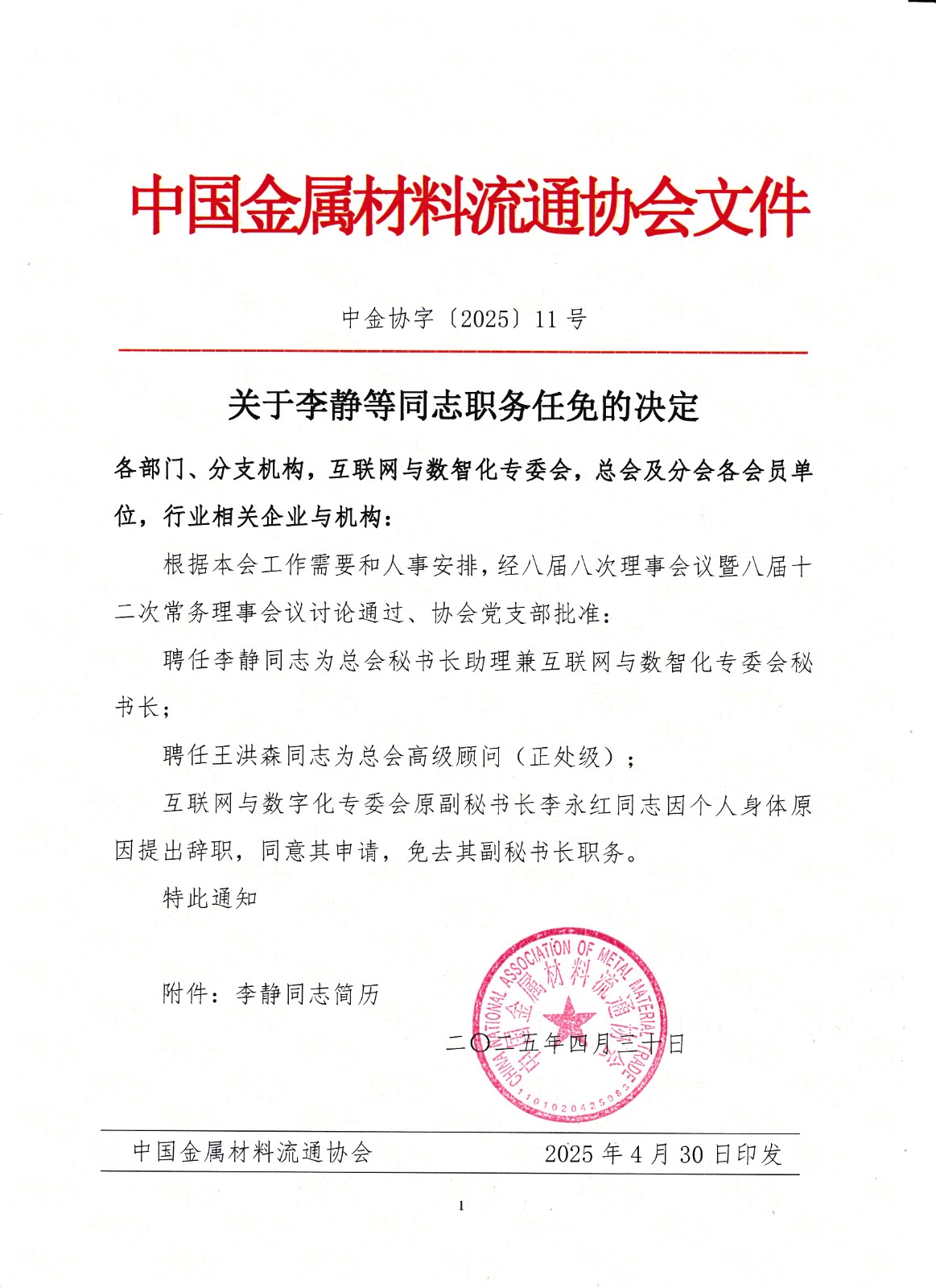 李静1.jpg